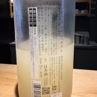 にいだしぜんしゅのレビュー by_たけ