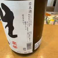皇国晴のレビュー by_たけ