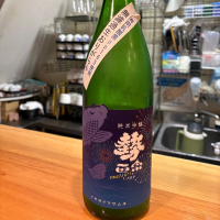 勢正宗