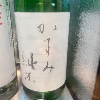 秋田県の酒