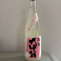 大甲賀のレビュー by_たけ