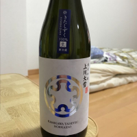 
            上川大雪_
            たけさん