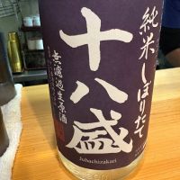 
            十八盛_
            たけさん