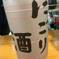 菊姫
