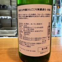 西之門のレビュー by_たけ