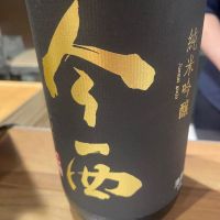 
            今西_
            たけさん