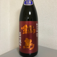 
            鍋島_
            たけさん