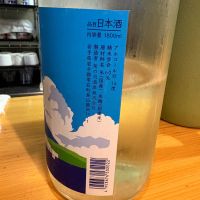 きくつか -陽-のレビュー by_たけ