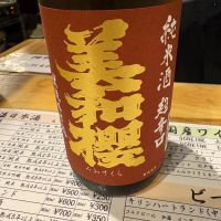 美和桜