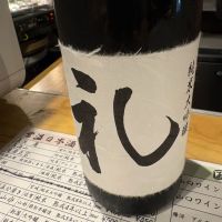
            礼_
            たけさん