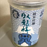 
            臥龍梅_
            たけさん