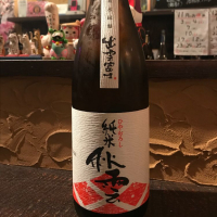 
            出雲富士_
            たけさん