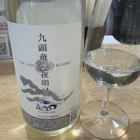 
            九頭竜の夜明け_
            たけさん