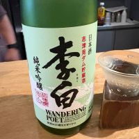 李白