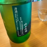 峰乃白梅のレビュー by_たけ