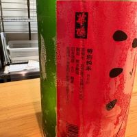 華鳩のレビュー by_たけ