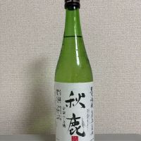 秋鹿