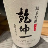 
            乾坤一_
            たけさん
