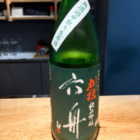 刈穂