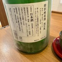 早瀬浦のレビュー by_たけ