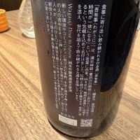 吾有事のレビュー by_たけ