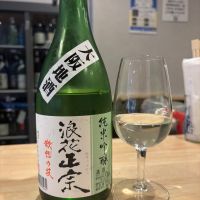 浪花正宗
