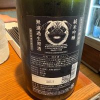 PUGのレビュー by_たけ