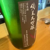 雨後の月のレビュー by_たけ