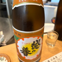 越の誉のレビュー by_たけ