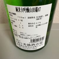 秀鳳のレビュー by_たけ