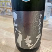 
            文佳人_
            たけさん