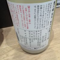 月の桂のレビュー by_たけ
