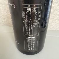極聖のレビュー by_たけ
