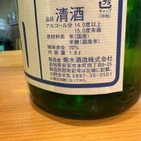 四万十川のレビュー by_たけ