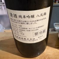 呉の土井鉄のレビュー by_たけ