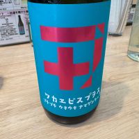 
            ワカエビスプラス_
            たけさん