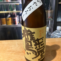 鷹来屋