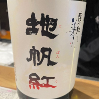
            東洋美人_
            たけさん