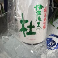 伊佐須美の杜