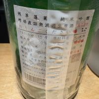 おりんごくださいのレビュー by_たけ