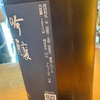 臥龍梅のレビュー by_たけ