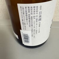 成政のレビュー by_たけ