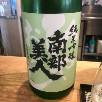 
            南部美人_
            たけさん