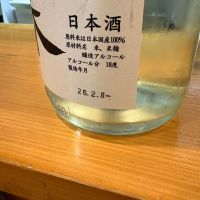 蔵春のレビュー by_たけ