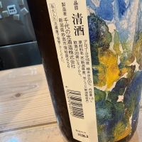 KENICHIROのレビュー by_たけ