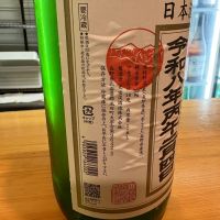 大雪渓のレビュー by_たけ