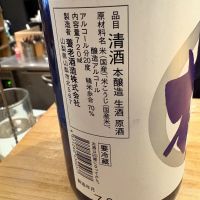 櫂のレビュー by_たけ