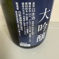 瓢太閤のレビュー by_たけ