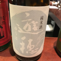 
            遊穂_
            たけさん
