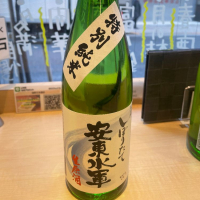 青森県の酒